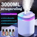 دستگاه بخور سرد و رطوبت ساز استوانه تیس ایران