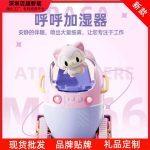 دستگاه بخور عروسکی تیس ایران - تصویر 4