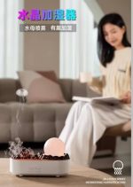 دستگاه بخور ماه و آتشفشان تیس ایران - تصویر 5