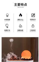 دستگاه بخور ماه و آتشفشان تیس ایران - تصویر 3