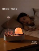 دستگاه بخور ماه و آتشفشان تیس ایران - تصویر 2